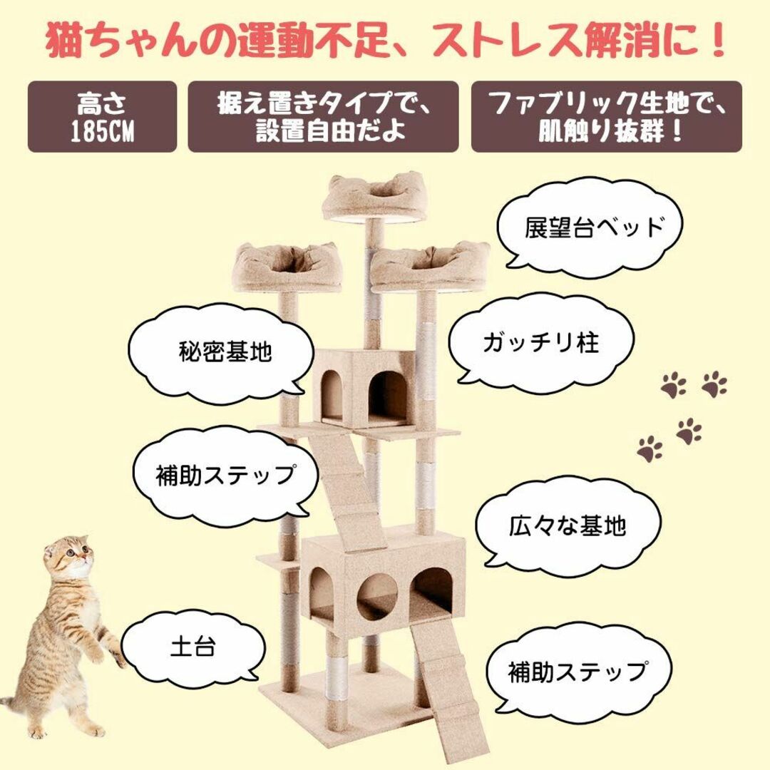 色: ホワイトグレーキャットタワー 猫タワー 多頭飼い スタンダード