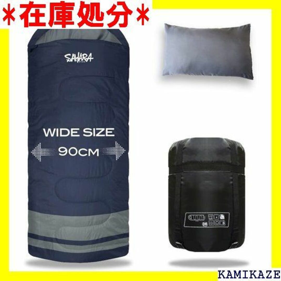 ☆送料無料 fieldsahara 寝袋 シュラフ ワイド -15℃ 1086