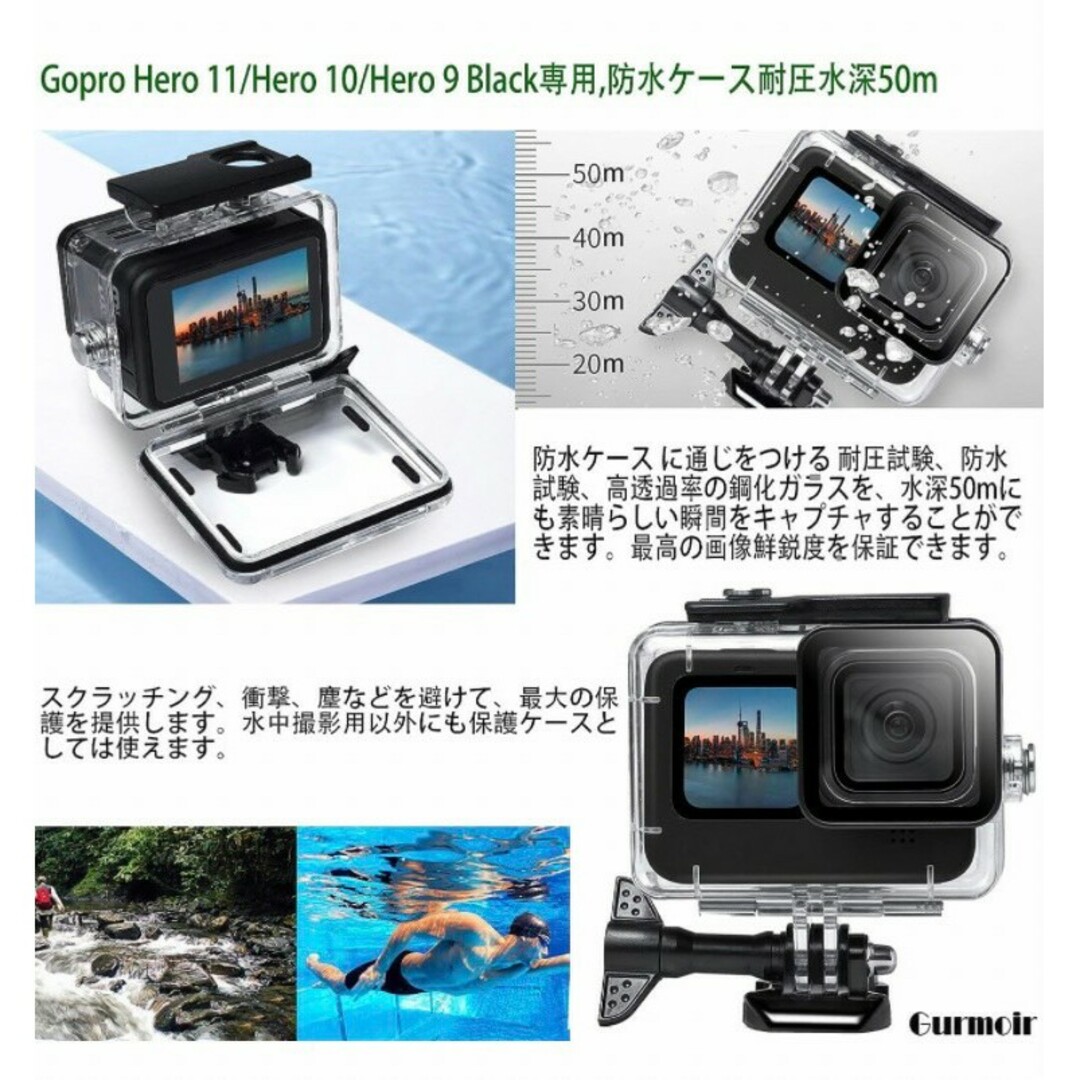 アクション カメラ アクセサリー セット 防水 GoPro Hero11 10の通販