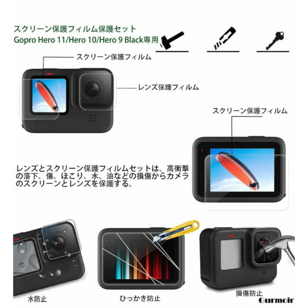 アクション カメラ アクセサリー セット 防水 GoPro Hero11 10の通販