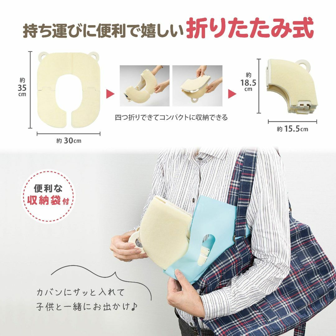 色: イエローサンコー 折りたたみ式補助便座 キッズ/ベビー/マタニティのおむつ/トイレ用品(補助便座)の商品写真