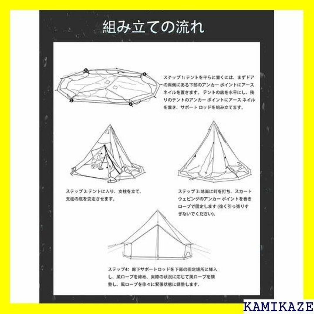 ☆送料無料 Kanggogo 4m ベルテント 大きいワン ルシーズン 1088