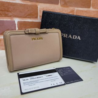 2ページ目 - プラダ ボタン 財布(レディース)の通販 900点以上 | PRADA