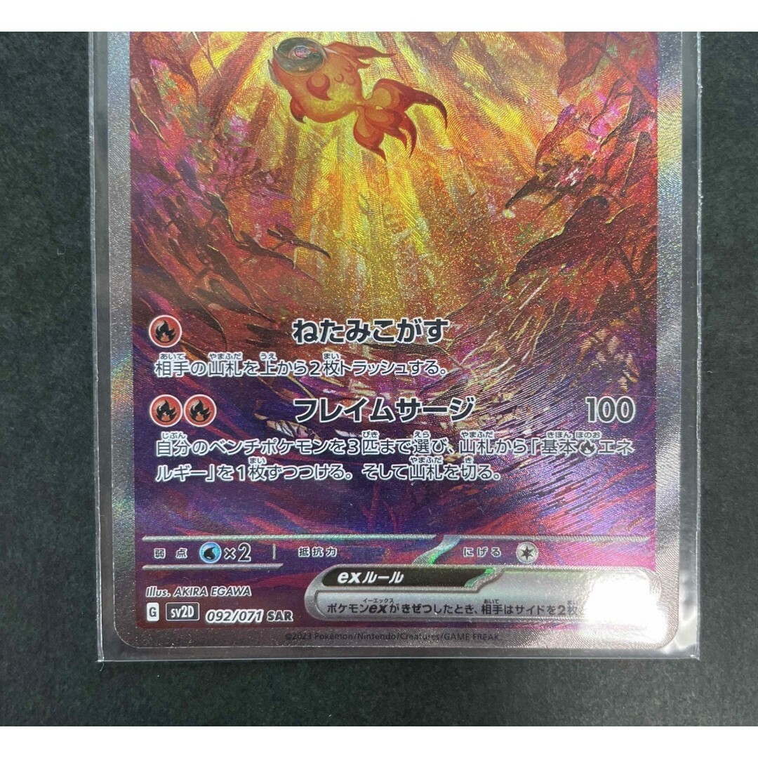 XY - ドラゴン・キャノン アルティメットレア レリーフ 第3期 XY - ドラゴン・キャノン アルティメットレア レリーフ 第3期