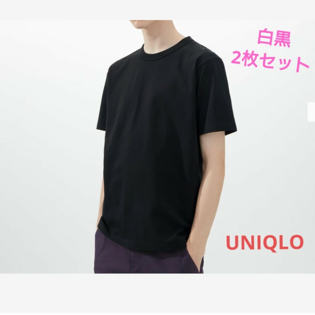 ユニクロクリーネックTシャツ2枚 - Tシャツ