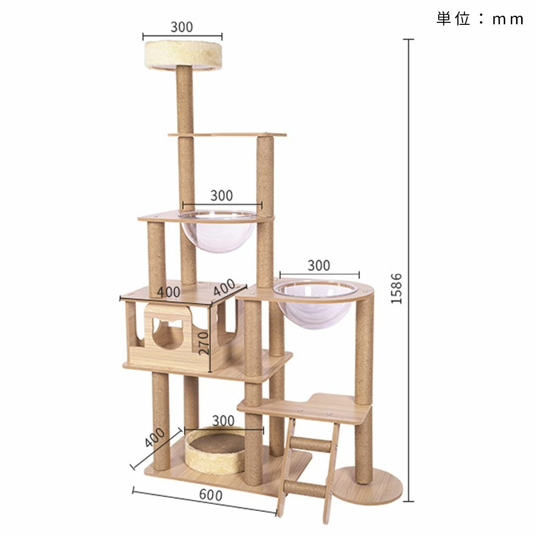 キャットタワー 6階建てのタワー 透明のスペースカプセル 大きくて 管16SH