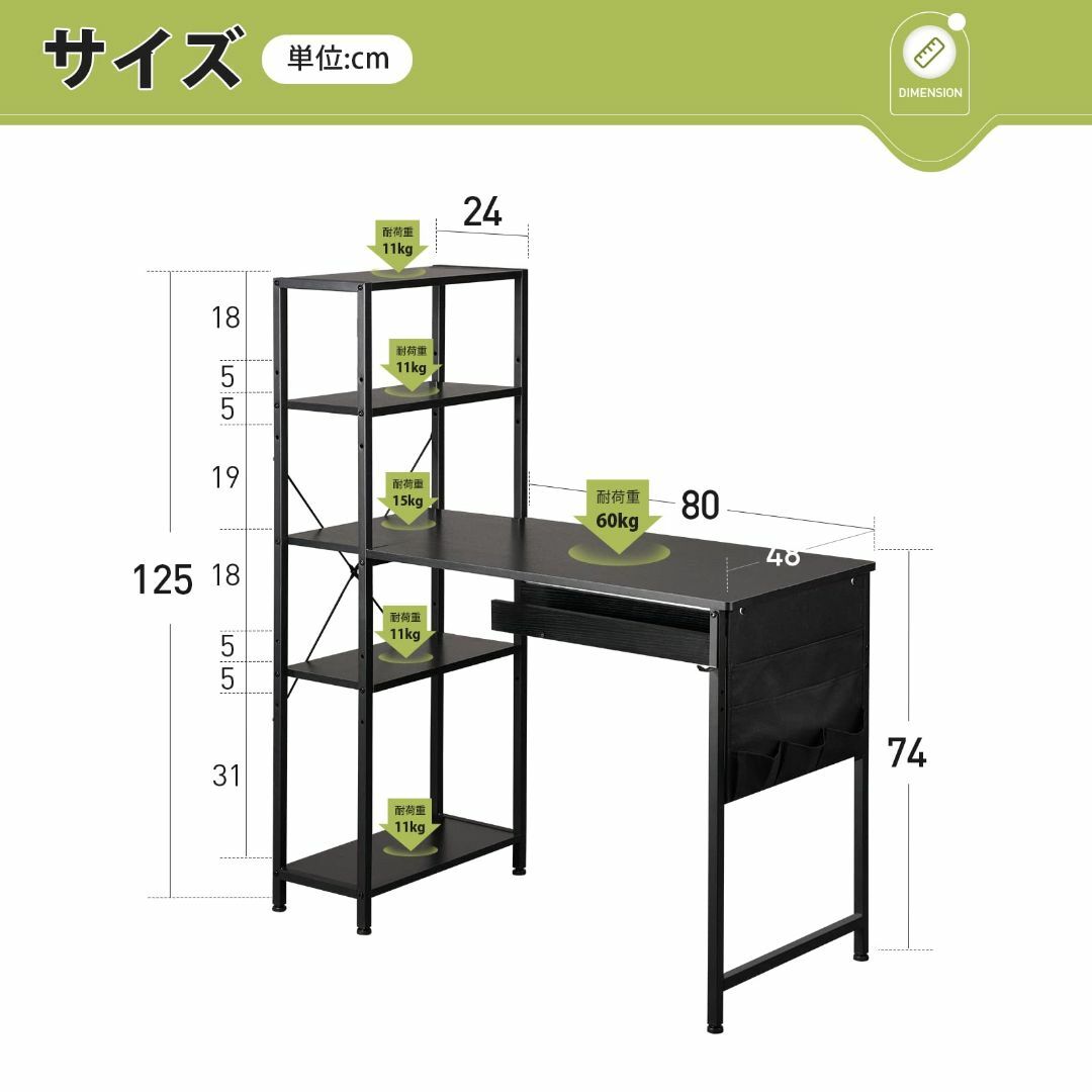 YeTom 机 ラック付き pcデスク パソコンデスク 幅104cm×奥行48c