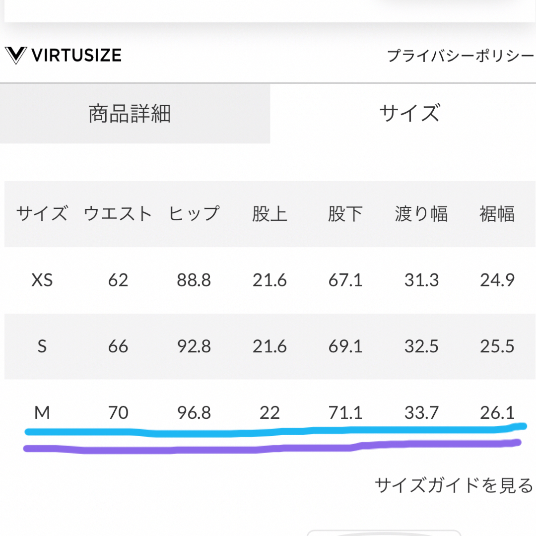 LAGUA GEM ラグアジェム SIDE RIBBON LOOSE PT M