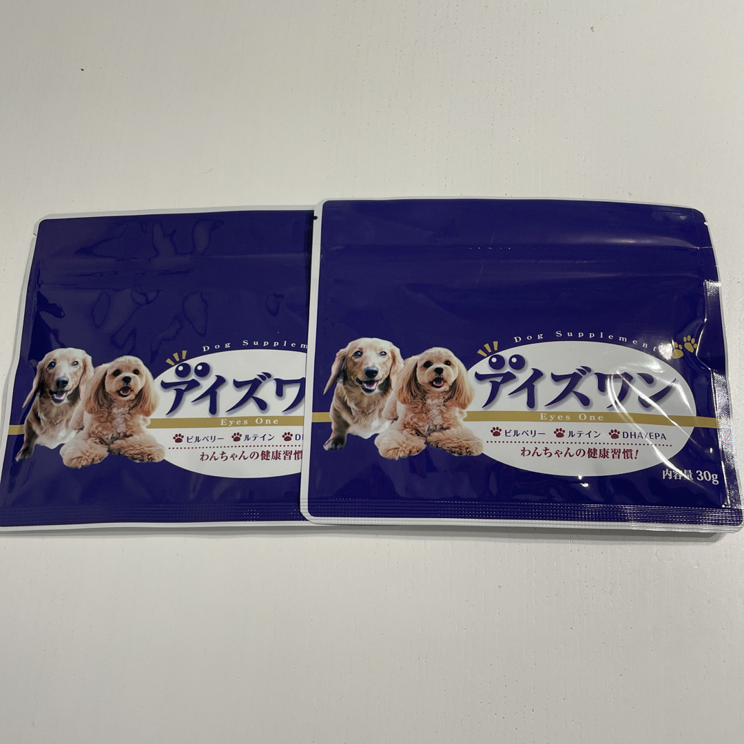 アイズワン　２袋　犬用サプリメント　値下げ！！ | フリマアプリ ラクマ