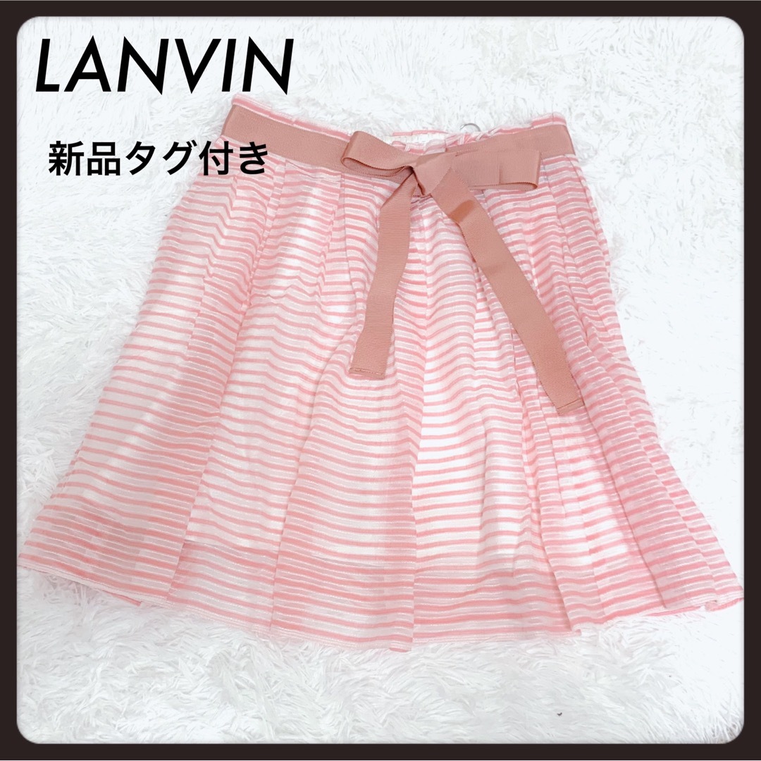 LANVIN en Bleu - ○【新品タグ付き】LANVIN en Bleu プリーツスカート