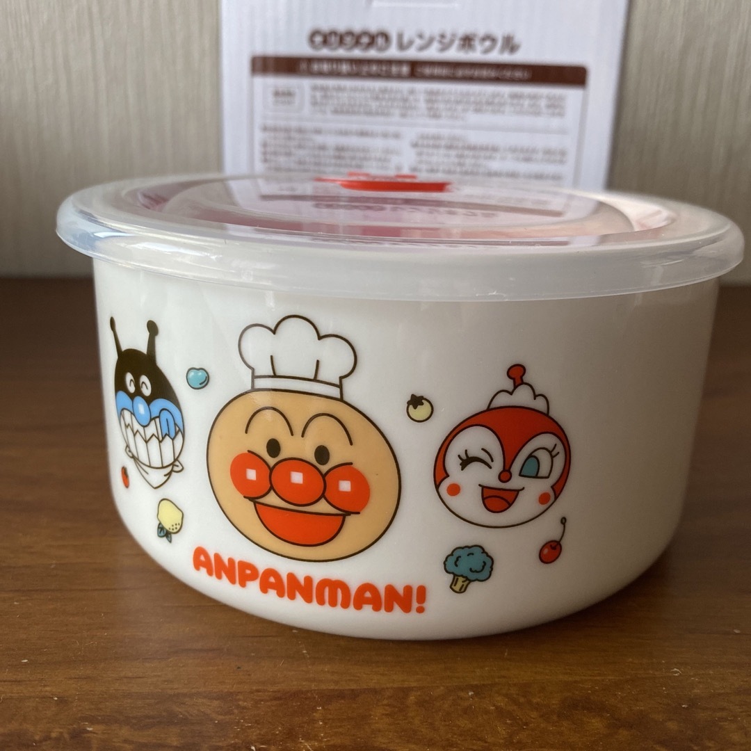 アンパンマン(アンパンマン)のアンパンマン　レンジボウル　146 インテリア/住まい/日用品のキッチン/食器(食器)の商品写真