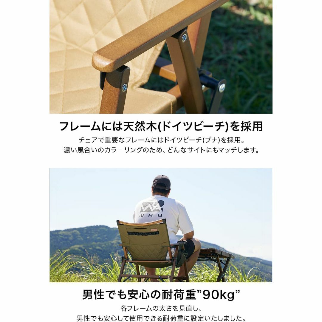 WAQ Folding Wood Chair フォールディングウッドチェア ロー 3