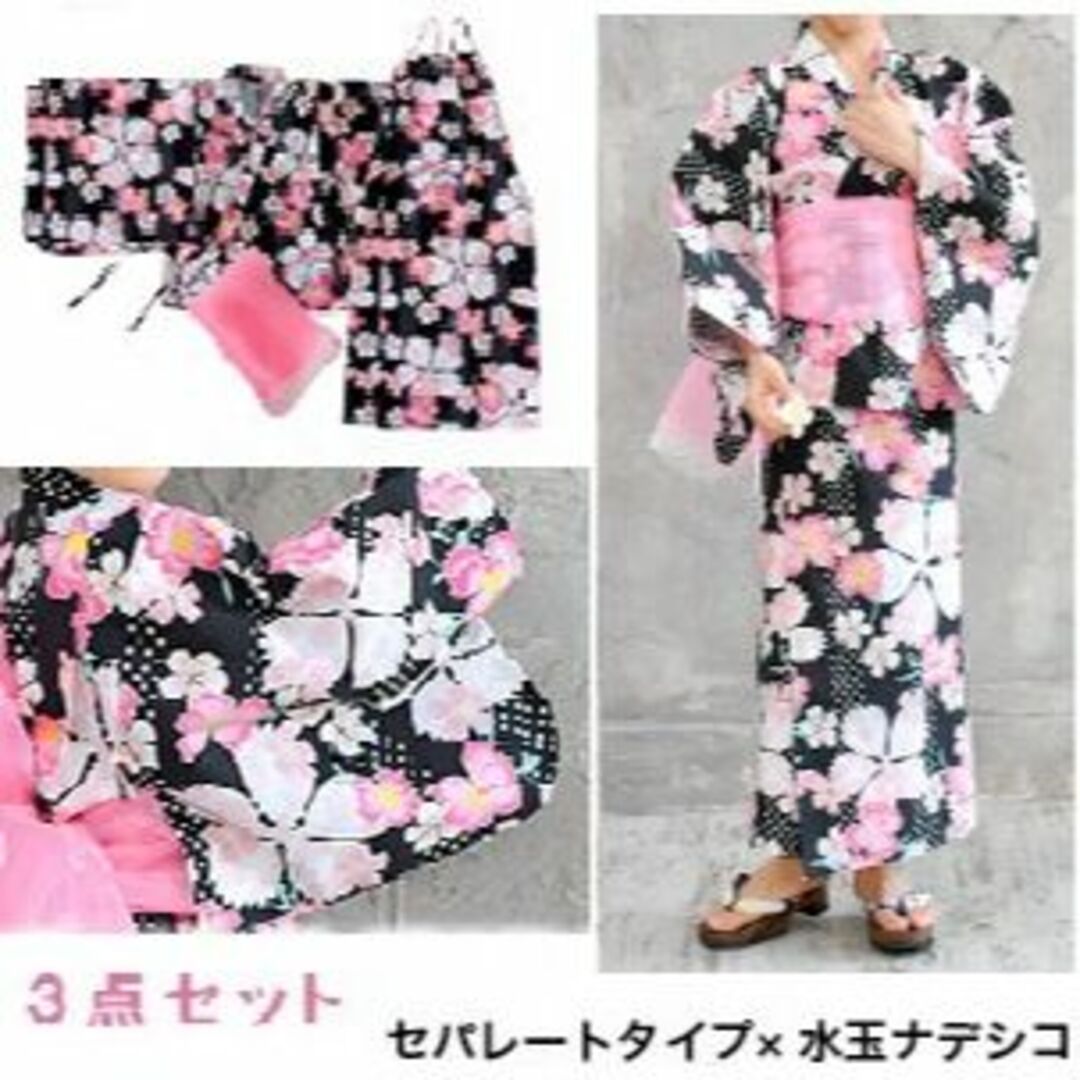 新品未使用☆100cm 花柄子供浴衣3点セット 帯付 キッズ/ベビー/マタニティのキッズ服女の子用(90cm~)(甚平/浴衣)の商品写真