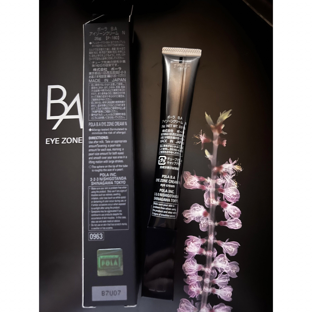 大特価 【新発売】POLA BAアイゾーンクリーム N 本体26g アイケア 大特価 【新発売】POLA BAアイゾーンクリーム N 本体26g アイケア