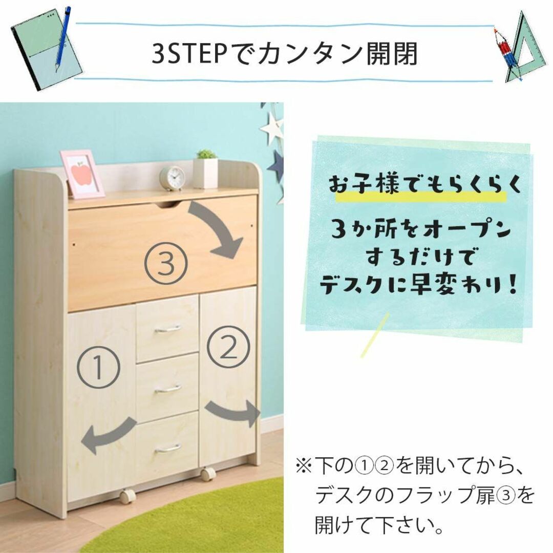 アイリスプラザ 机 デスク 勉強机 学習机 折りたたみ 2口コンセント付き ビー インテリア/住まい/日用品の収納家具(その他)の商品写真