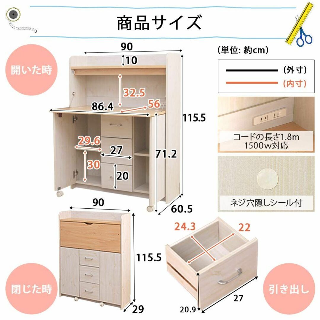 アイリスプラザ 机 デスク 勉強机 学習机 折りたたみ 2口コンセント付き ビー インテリア/住まい/日用品の収納家具(その他)の商品写真