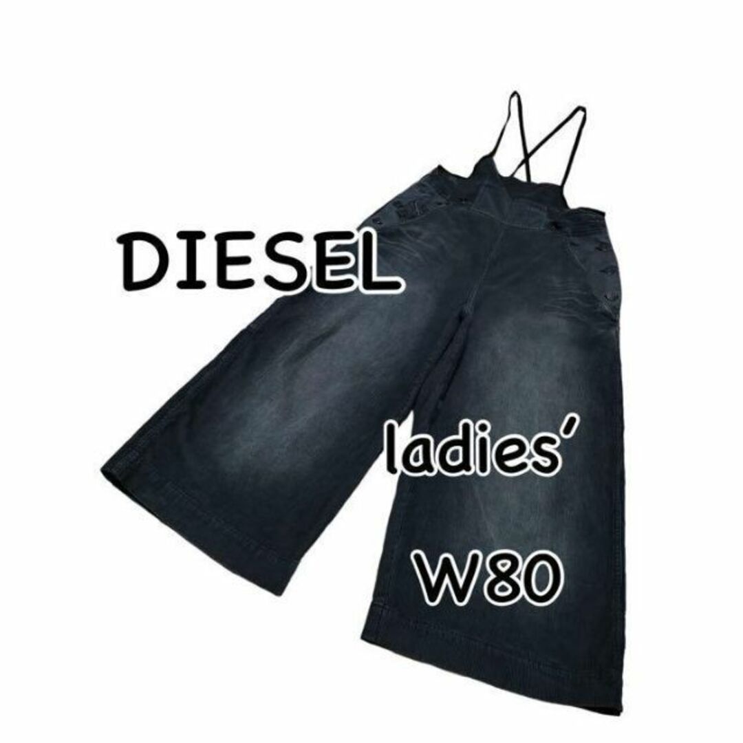 DIESEL   DIESEL ディーゼル コーデュロイ サロペット W Lサイズ