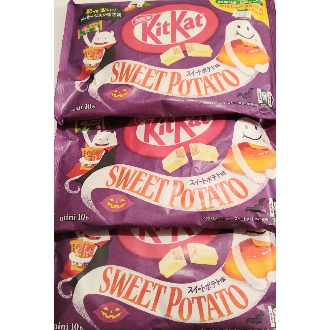 Nestle - 899h キットカットスイートポテト味 3袋の通販 by ゴマ's
