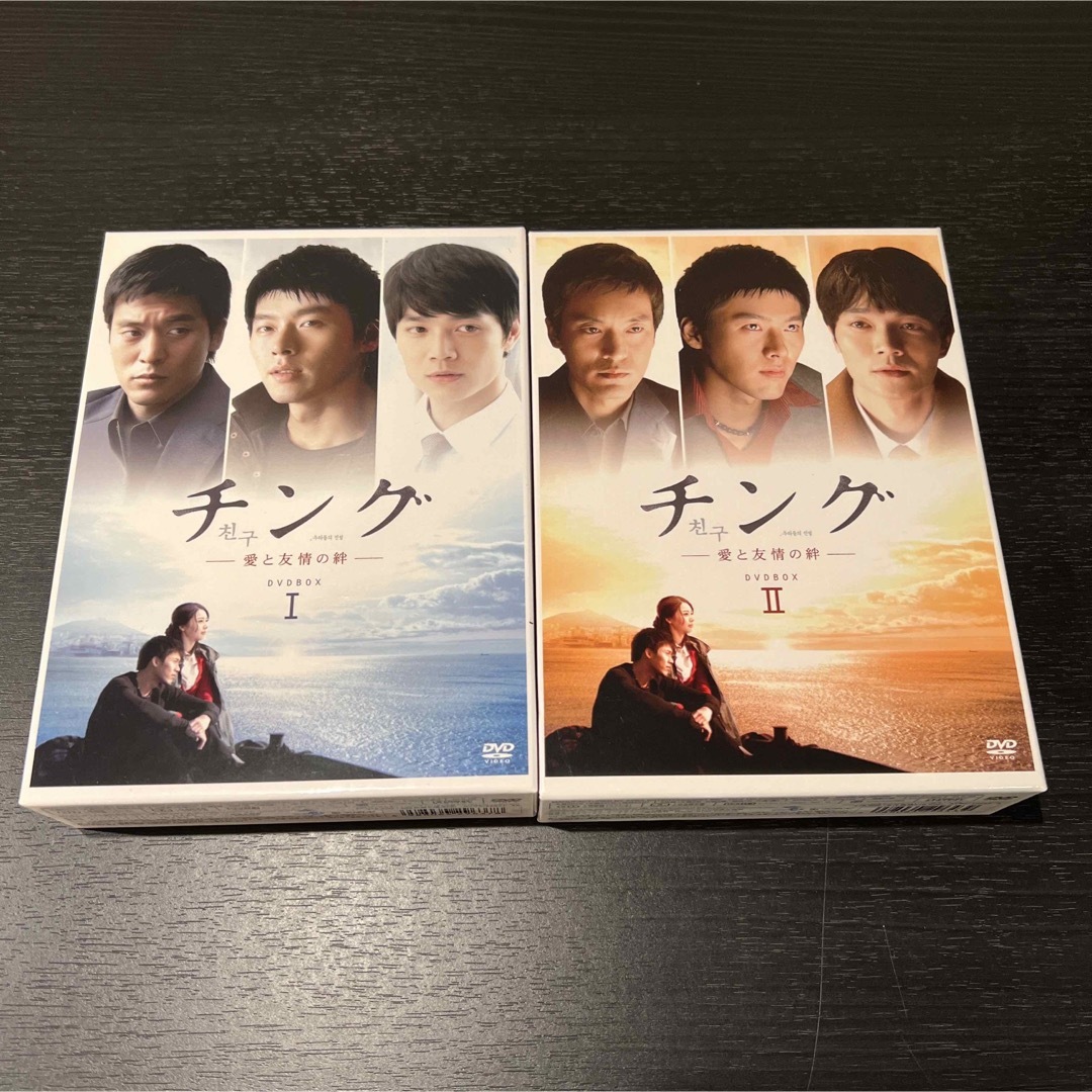 「チング～愛と友情の絆～ DVD-BOX 全巻セット