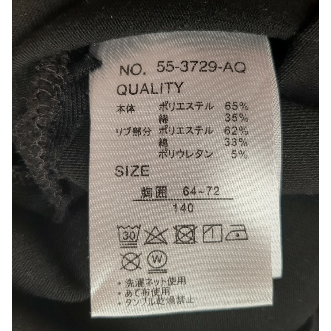 140サイズ　おしゃれ　Tシャツ キッズ/ベビー/マタニティのキッズ服男の子用(90cm~)(Tシャツ/カットソー)の商品写真