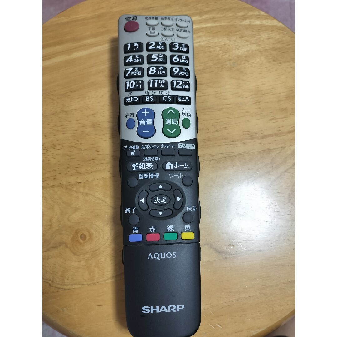 SHARP AQUOS 液晶テレビ 32インチ 40インチ 2台セット 直接引取