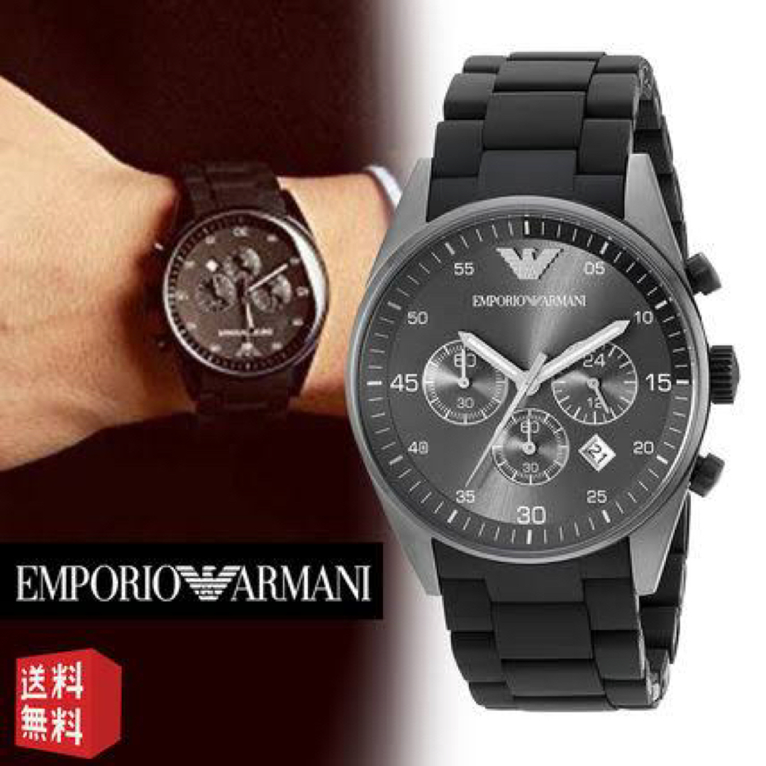 Emporio Armani(エンポリオアルマーニ)のAR5889 エンポリオアルマーニ 腕時計 ウオッチ クオーツ ARMANI メンズの時計(腕時計(アナログ))の商品写真