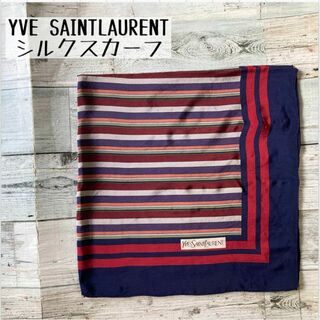イヴサンローラン(Yves Saint Laurent)のイヴサンローランスカーフシルク製光沢カラフルボーダー上品ネイビー古着(バンダナ/スカーフ)