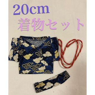 ぬいぐるみ服20cm着物3点セット(ぬいぐるみ)