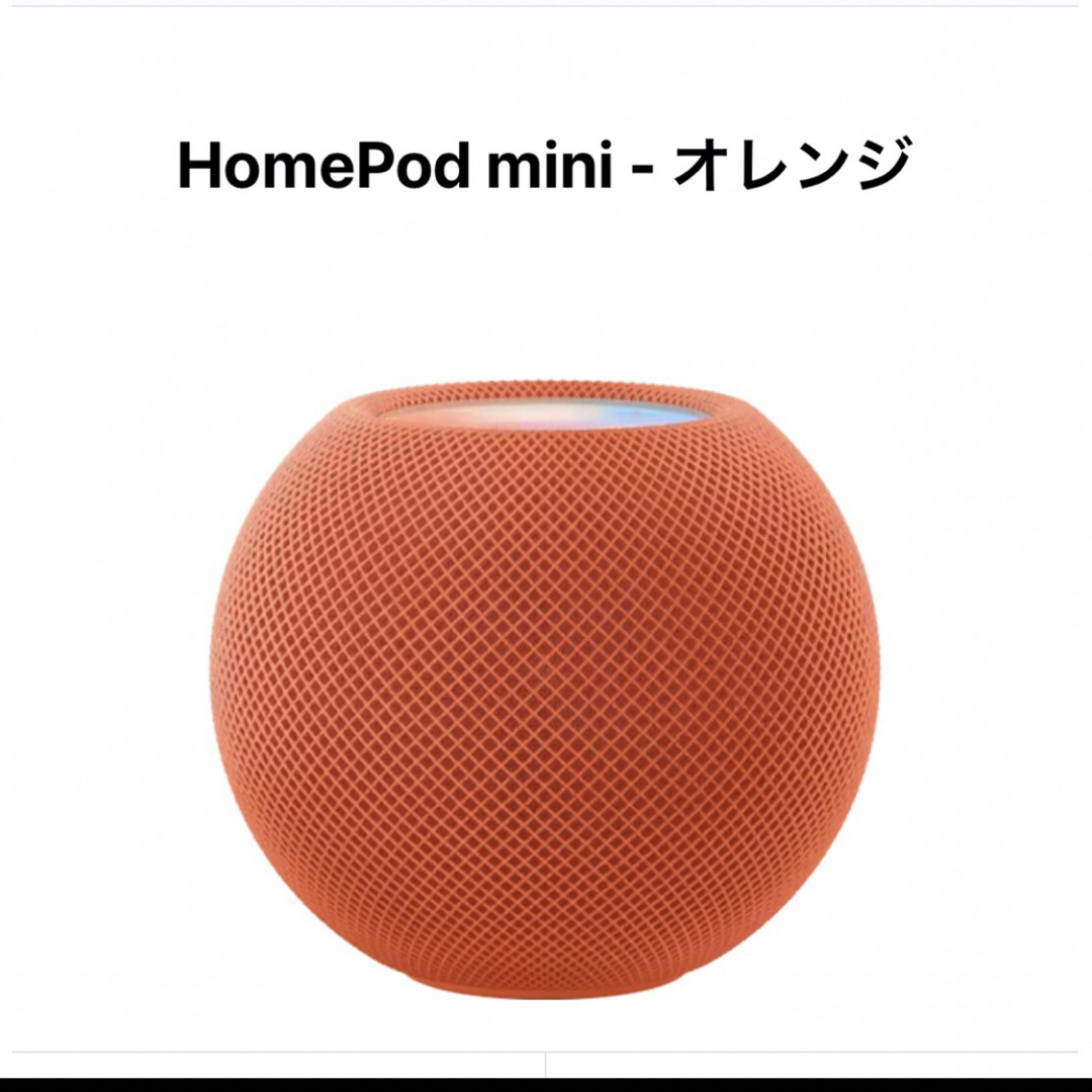 Apple - Apple homepod mini スピーカー オレンジの通販 by shop 