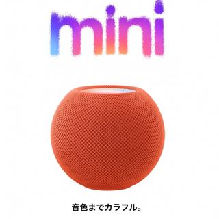 アップル(Apple)のApple homepod mini スピーカー オレンジ(スピーカー)