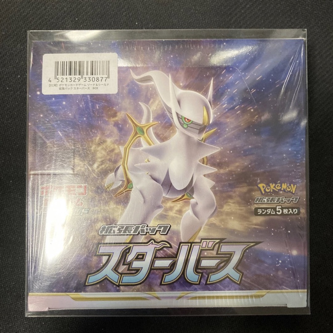 ポケモンカード　スターバース　1BOX  新品　未開封　シュリンク付