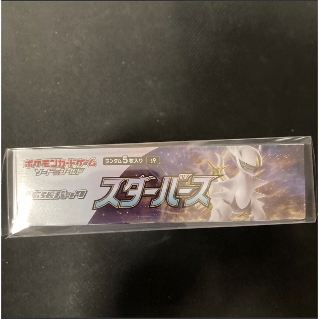 ポケモンカード　スターバース　1BOX  新品　未開封　シュリンク付