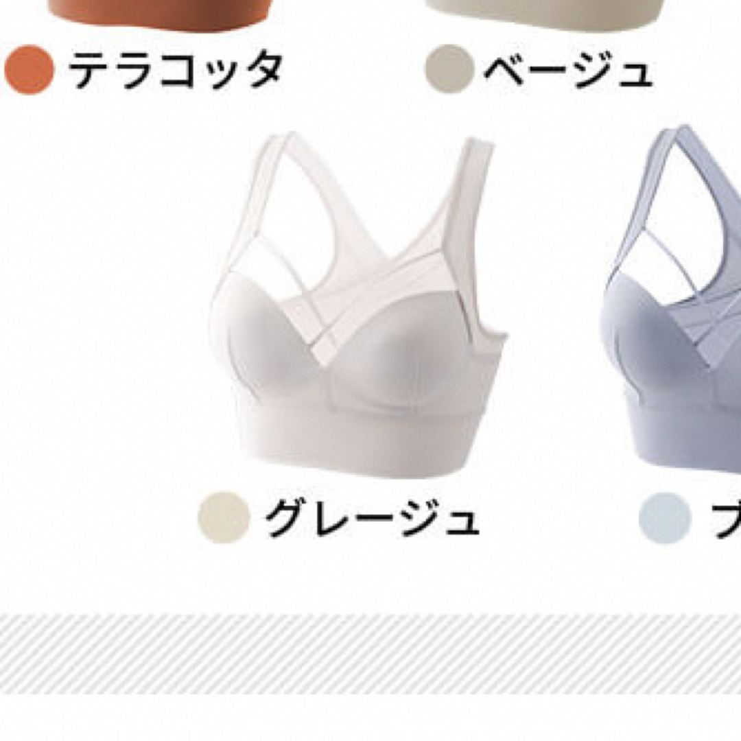 GYDA - AGARISM GYDA スタイリング ブラ :L :グレージュの通販 GYDA - AGARISM GYDA スタイリング ブラ :L :グレージュの通販