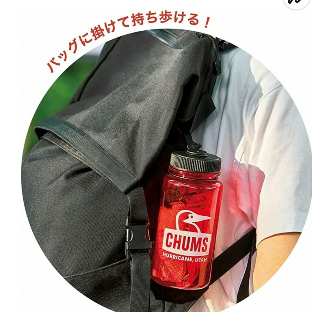 CHUMS(チャムス)のモノマックス付録チャムス防災セット エンタメ/ホビーの雑誌(趣味/スポーツ)の商品写真