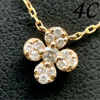 4℃ - [新品仕上済] 4℃ k18 ダイヤモンド フラワー ネックレスの通販 ...