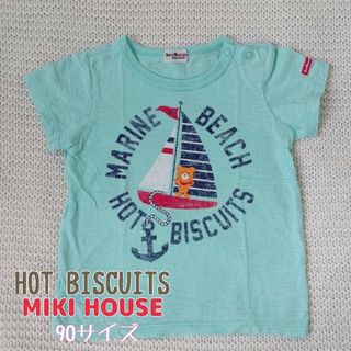 ホットビスケッツ(HOT BISCUITS)のHOT BISCUITS(ホットビスケッツ)★マリン柄 半袖Tシャツ(Tシャツ/カットソー)