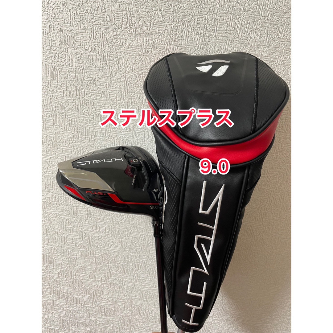 ステルスプラス　9° ヘッド単品ヘッドカバー付き