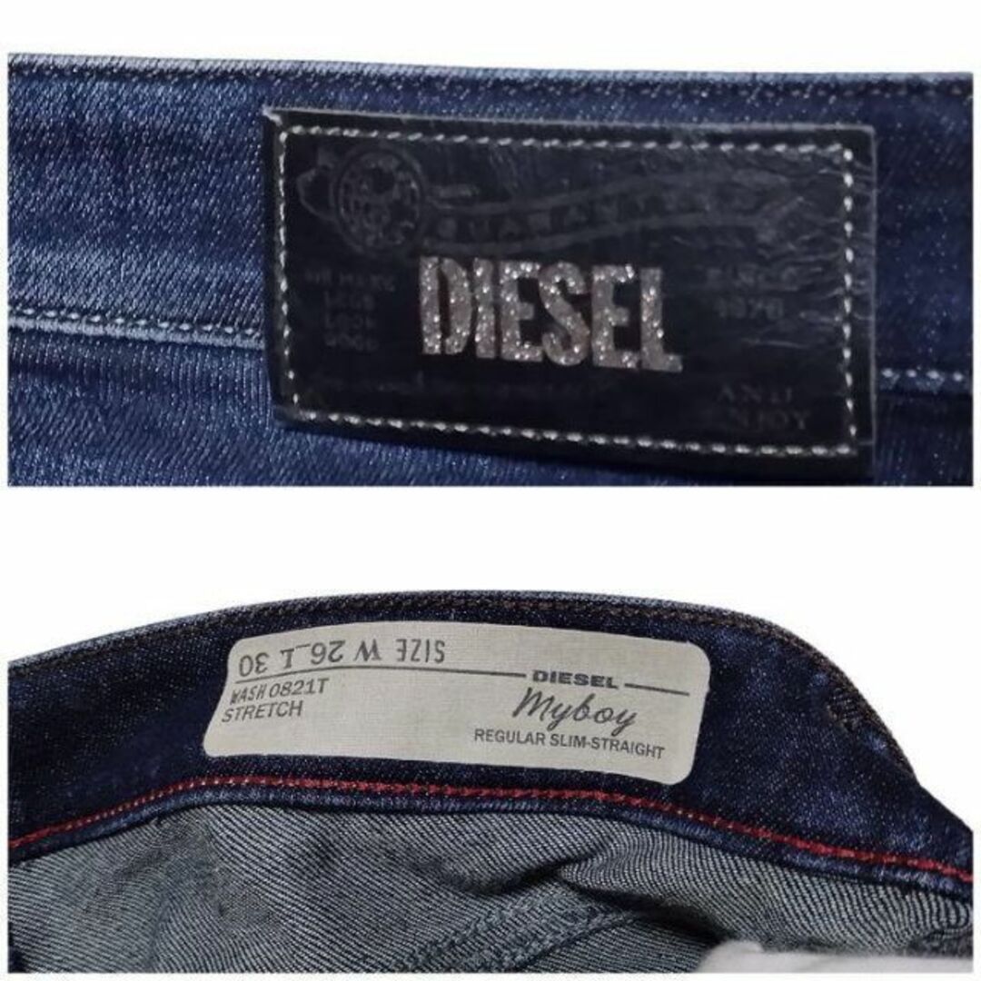 diesel 23インチ　濃インディゴ　ストレッチ　スキニー