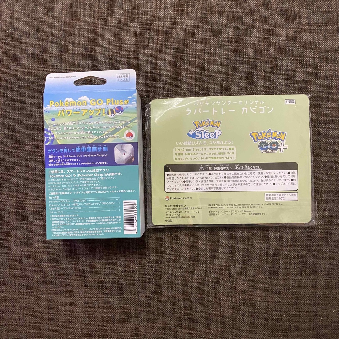 新品未開封】ポケモンgo プラスプラス Pokemon GO Plus +の通販 by