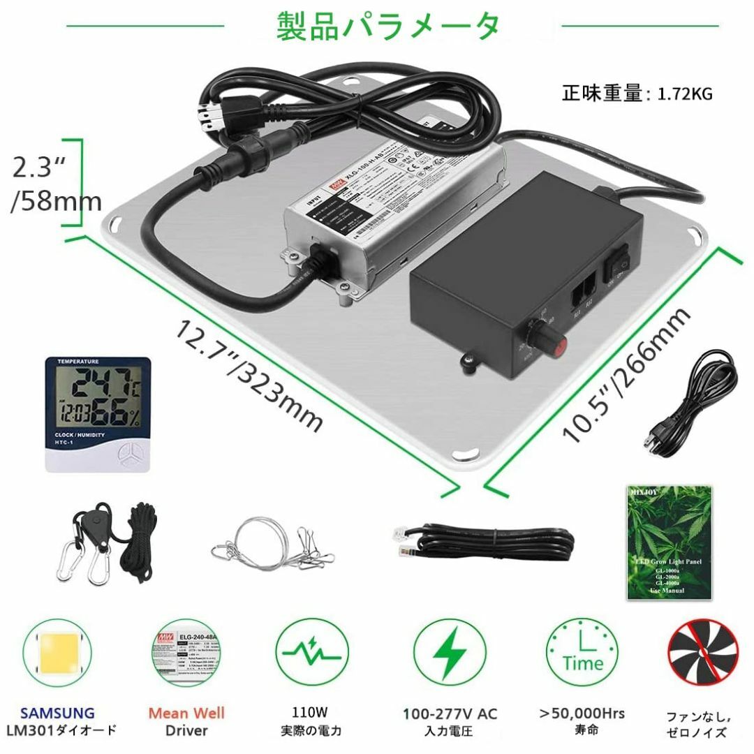 Aokyoung 植物育成ライト LED光合成ライト 2000W Osram 2835 SMD ライトチップ フルスペクトル 光補足 調光可能 3000K 5000K - 7