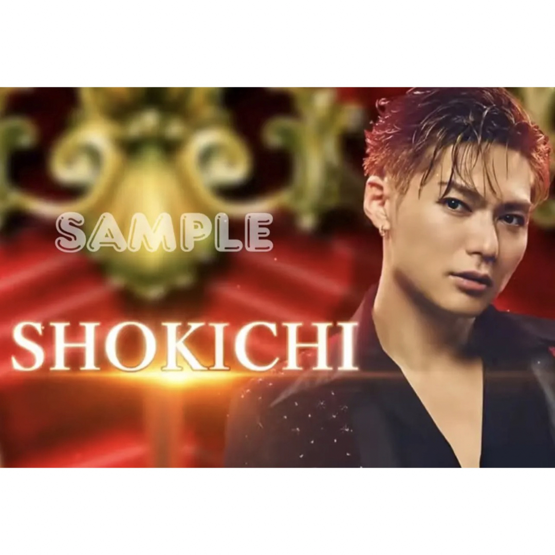 SHOKICHI ネーム！-