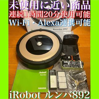 Roomba 892