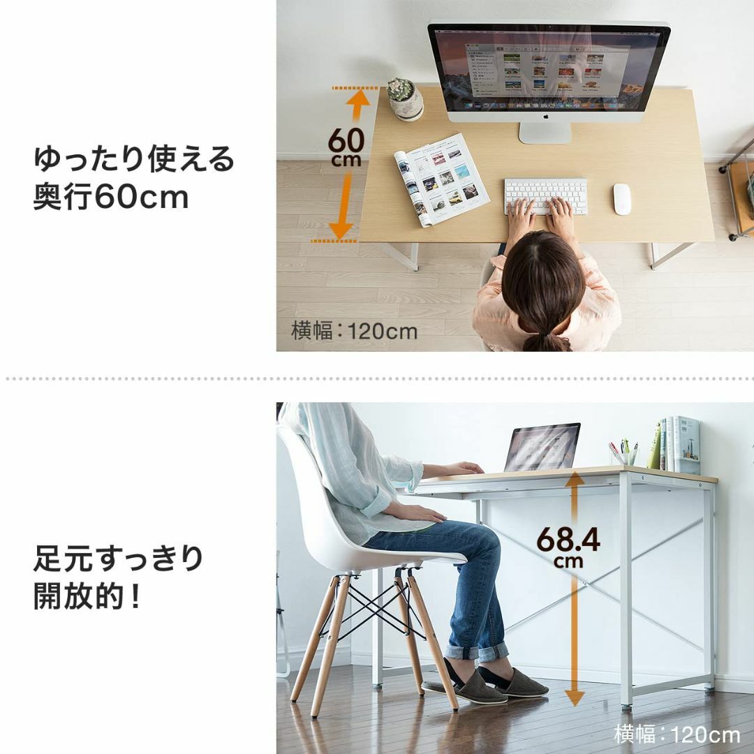 サンワダイレクト シンプルワークデスク 幅90cm×奥行60cm 組立簡単 モニ