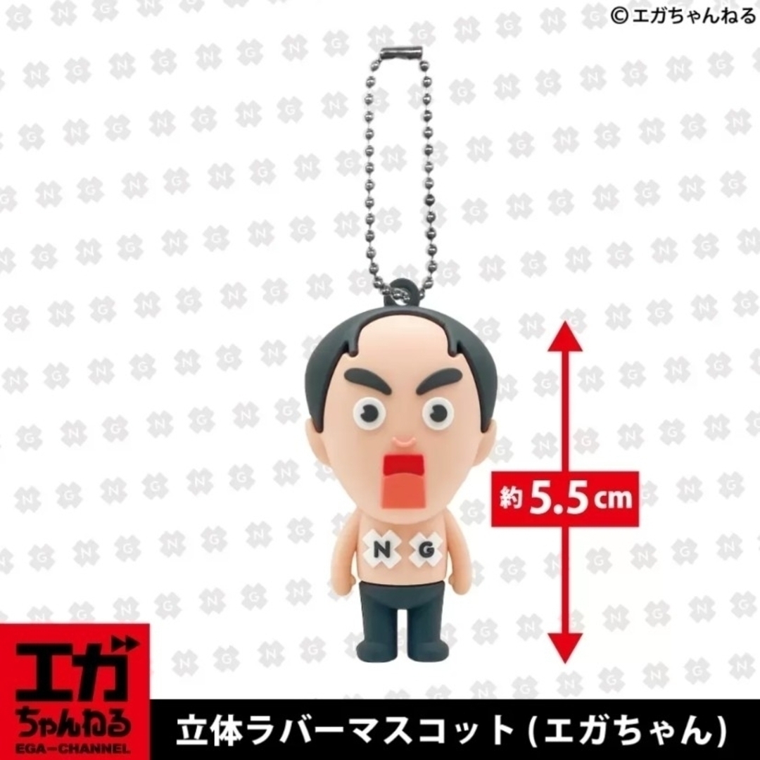 エガちゃんねる エガちゃん BIGぬいぐるみ 立体ラバー エガちゃんねる エガちゃん BIGぬいぐるみ 立体ラバー