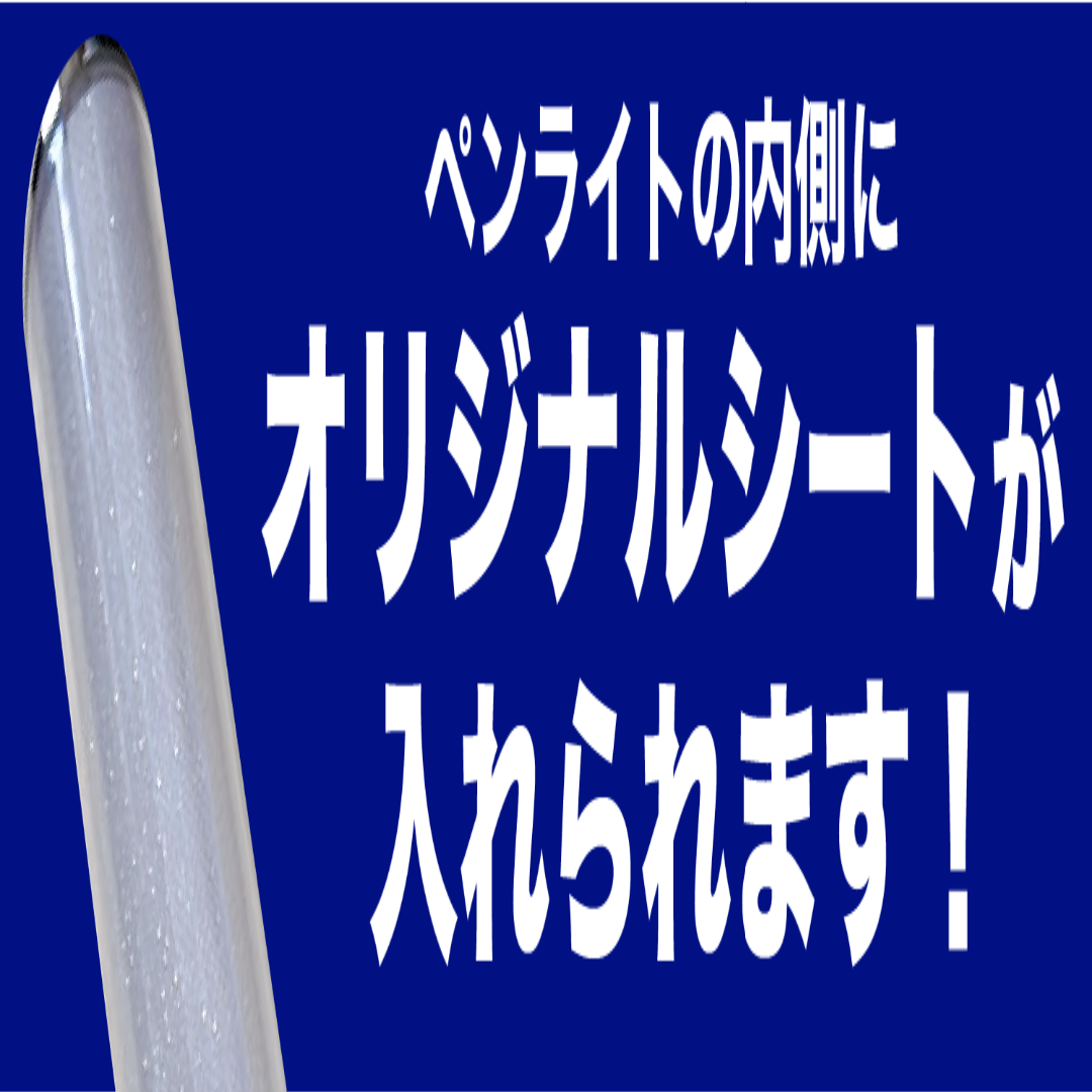ライト 本 色変えられる