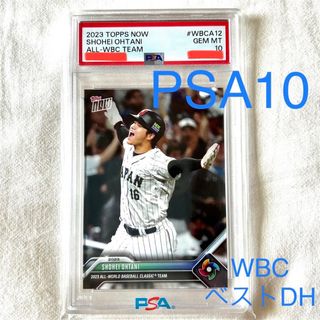 MLB - 【PSA10】大谷翔平 2023 Topps All-WBC DH アラレちゃんの