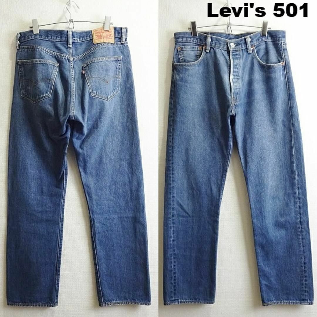 LEVI’S 501 ハイウエスト デニム vintage