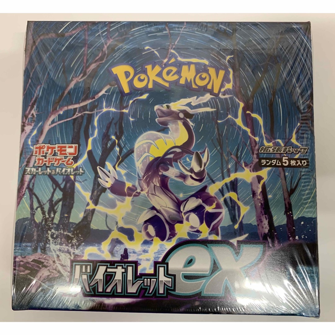 (ポケモンカード) バイオレットEX シュリンク付き （新品未開封）新品未開封