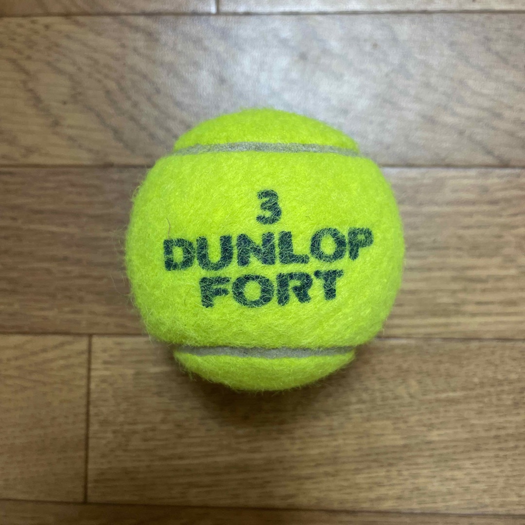 ダンロップテニスボール　1個    送料無料　3番 - 4