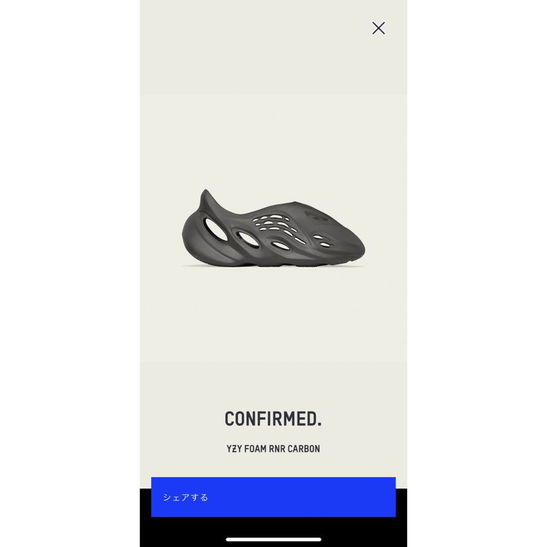 お取扱店 adidas YEEZY FOAM RUNNER CARBON 29.5cm メンズ | bca.edu.gr